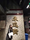 袁小羽 教育系小學教育專業2022屆畢業生 考上華南師范大學碩士研究生