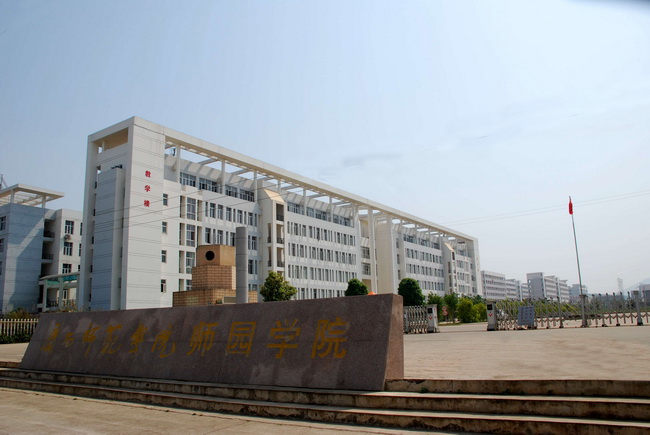 學校大門