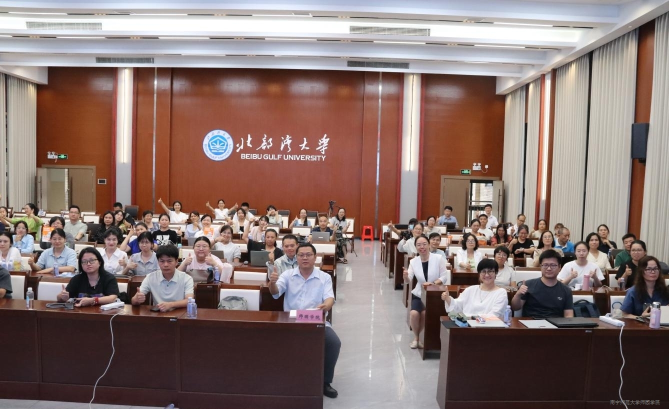 學(xué)院教師團(tuán)隊赴北部灣大學(xué)培訓(xùn)交流學(xué)習(xí)