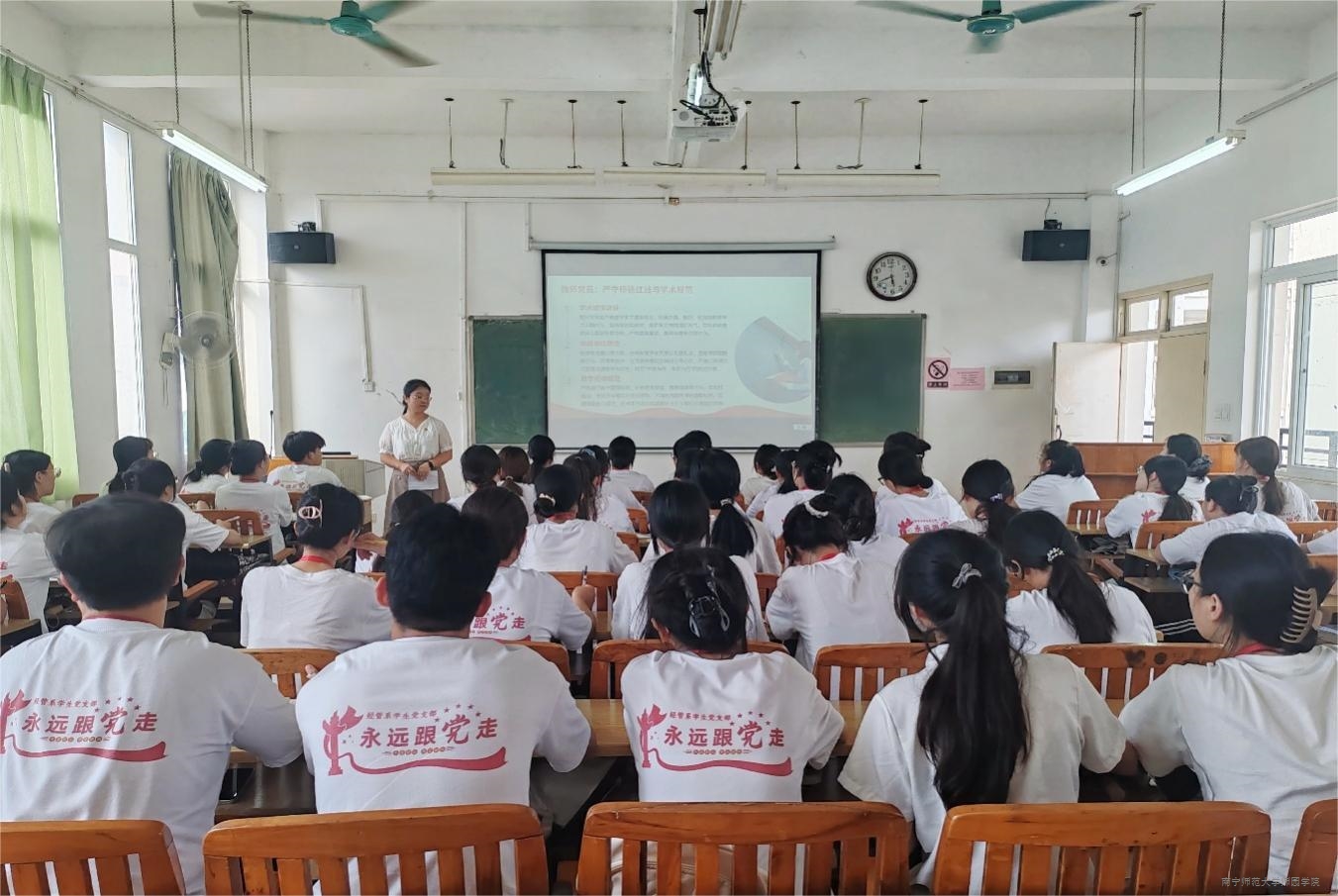 經(jīng)管系黨總支開展深入貫徹中央八項規(guī)定精神學習教育專題黨課