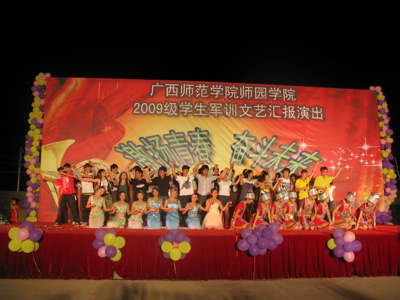 2010年以前人工舞臺(tái)
