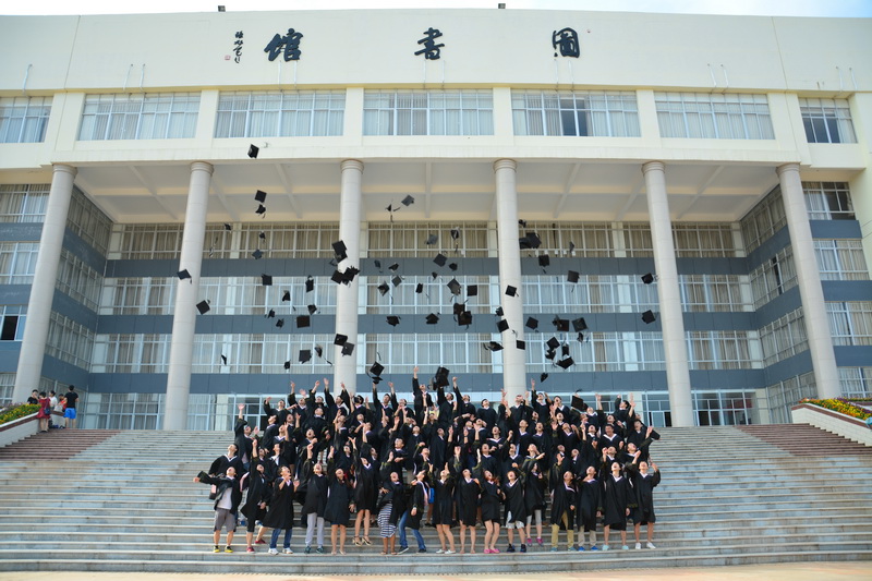 我們畢業了