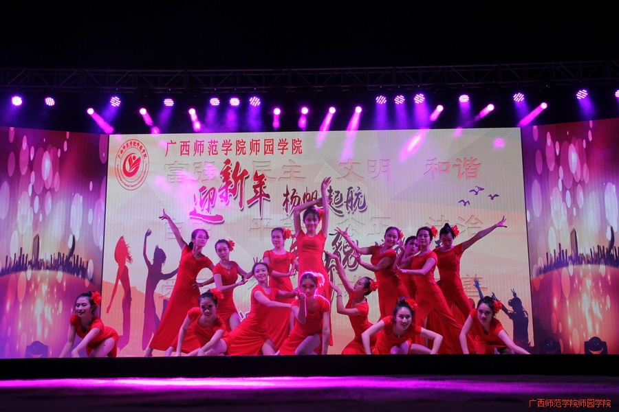 舞蹈《熱火舞魅》表演者：健身俱樂部（圖八）