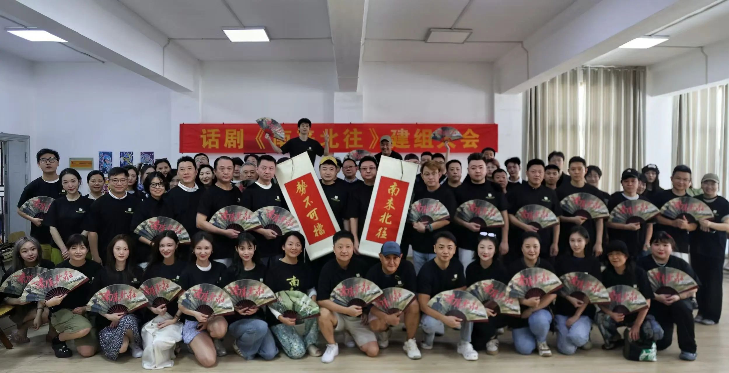 致敬奔騰年代！| 現實主義題材話劇《南來北往》鳴笛啟程